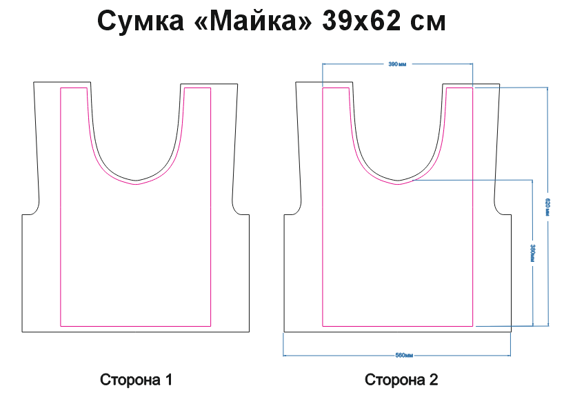 Сумка "Майка" Сумка "Майка"