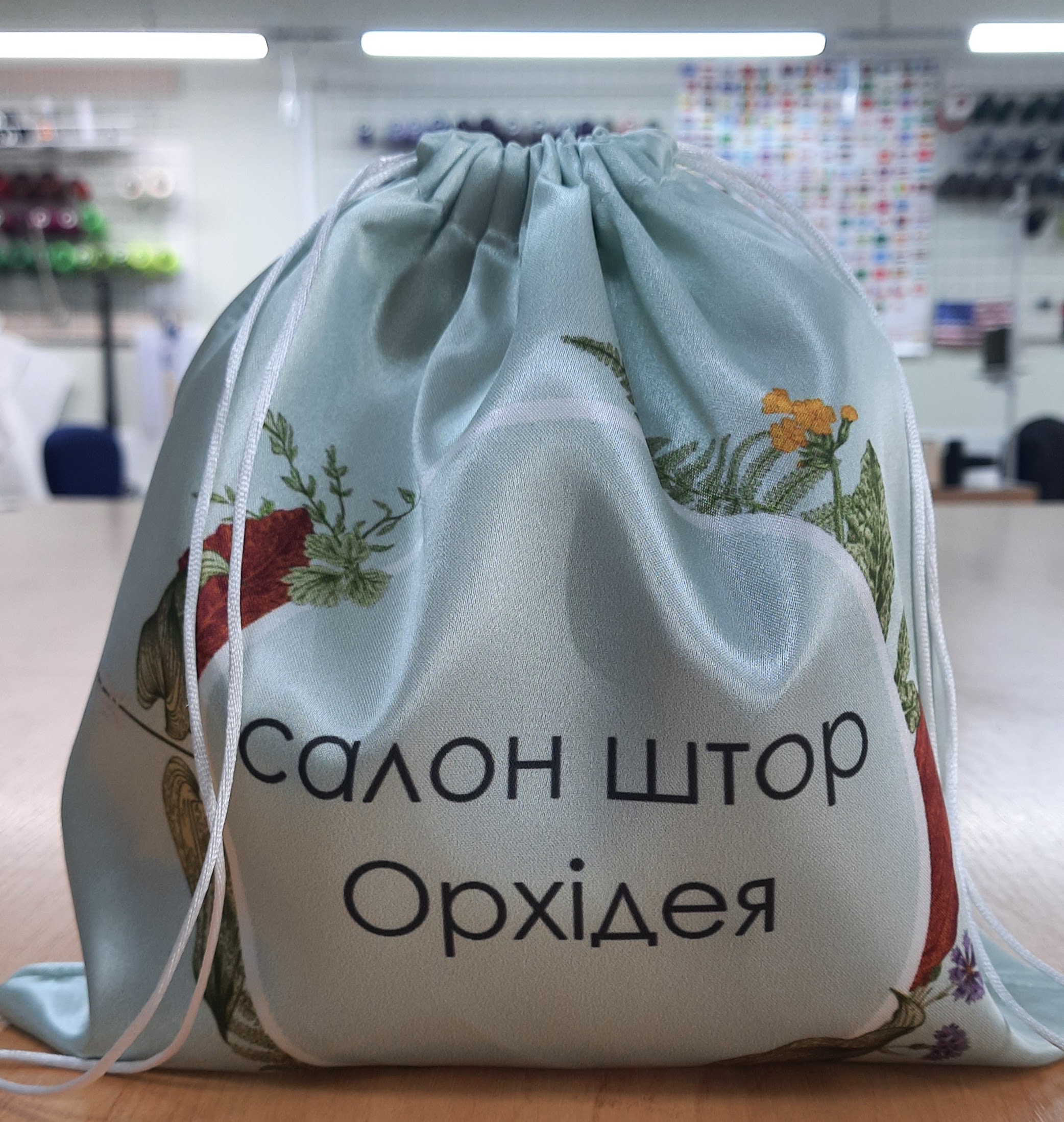 Мішечок Мішечок