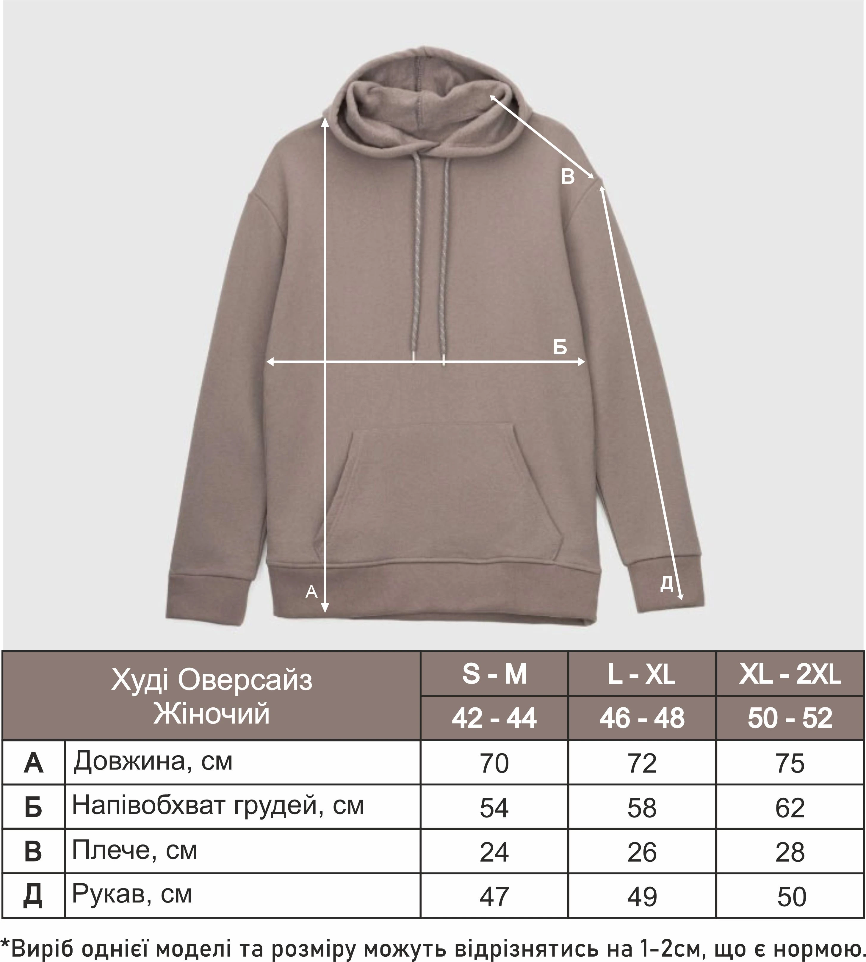 Худі жіночий, oversize Худі жіночий, oversize