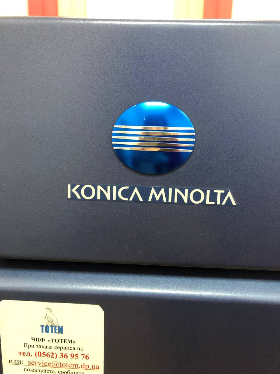 Продам Промисловий МФУ Konica Minolta bizhub PRESS C1100