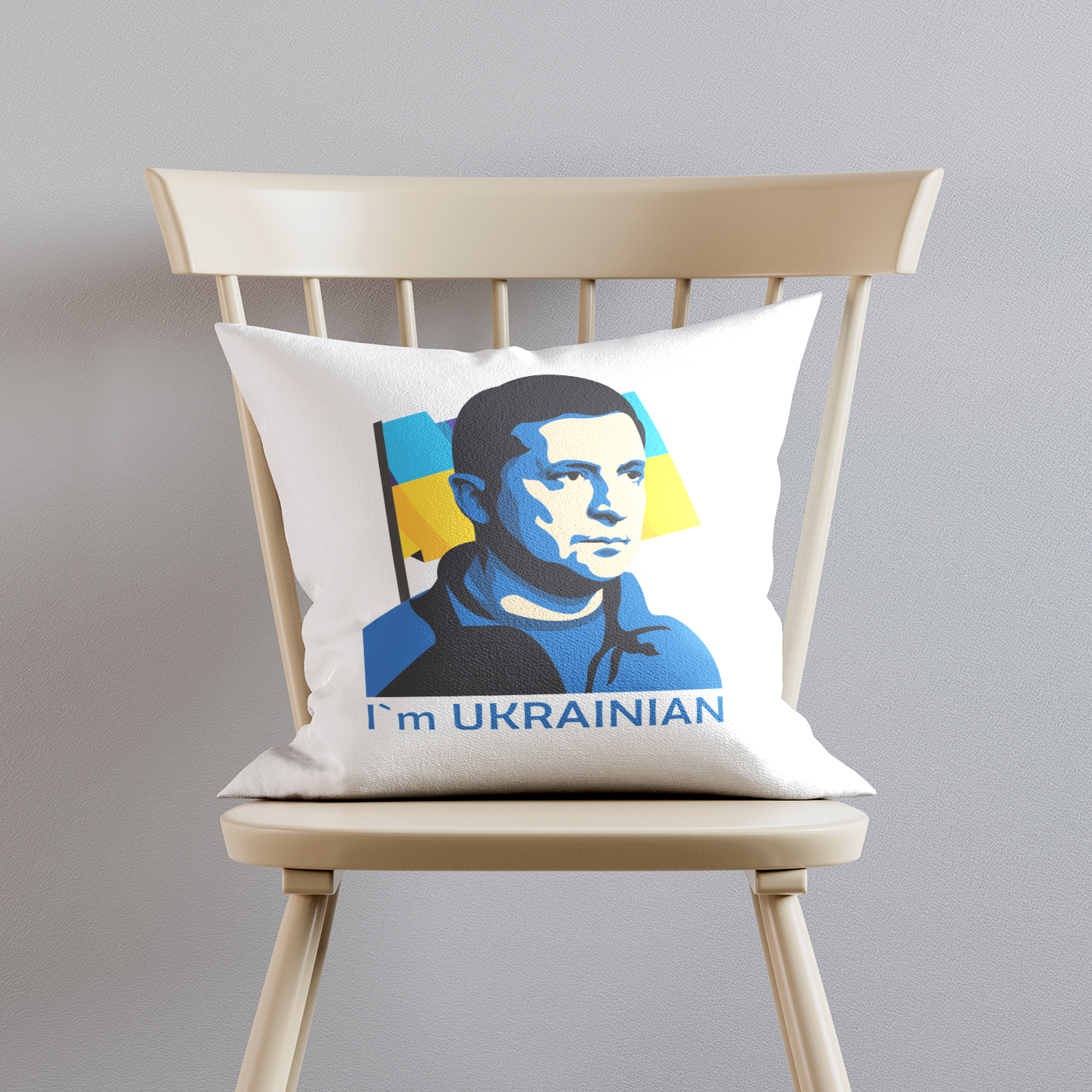 Подушка "Я -Українець!"