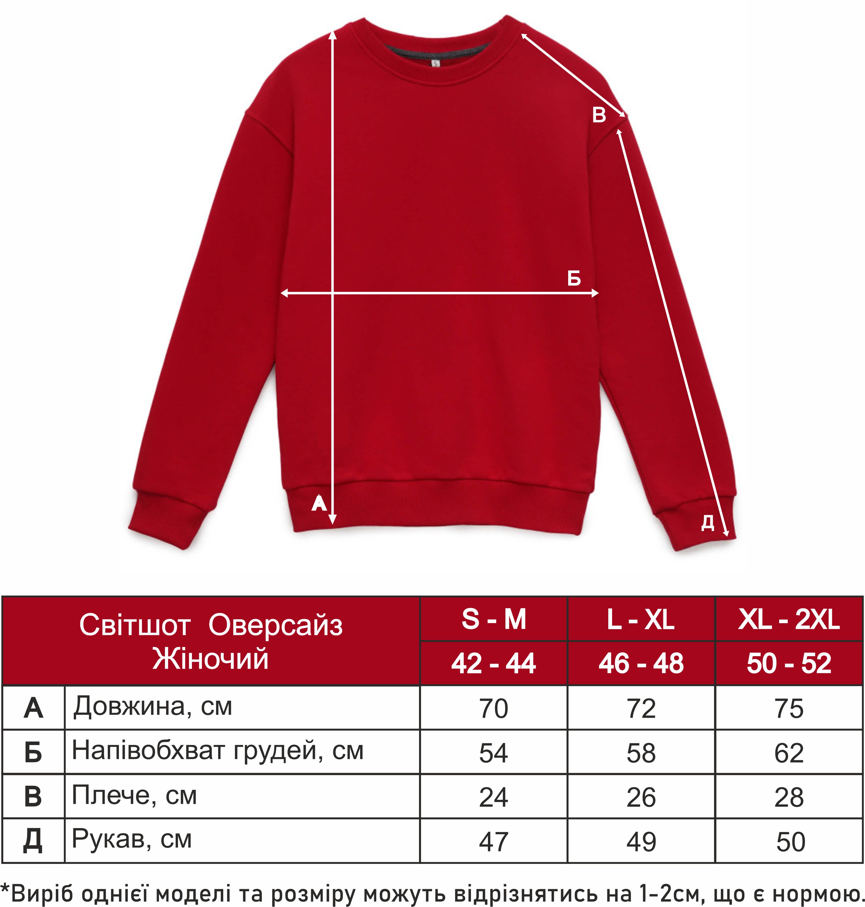 Світшот жіночий, oversize Світшот жіночий, oversize
