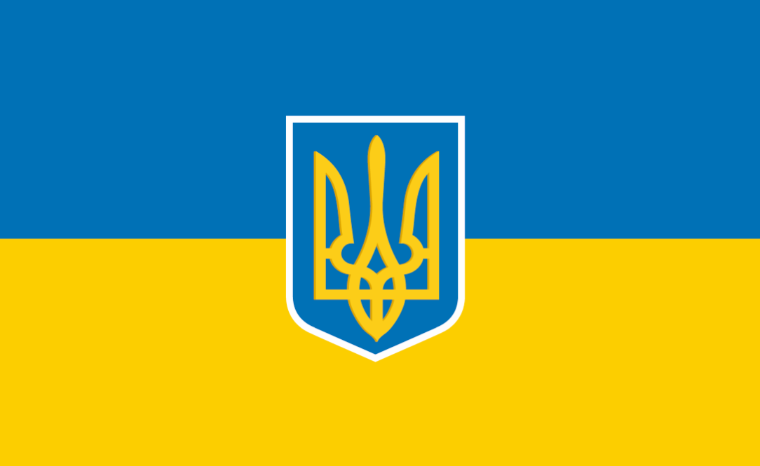 Прапор України  з Гербом 1500х1000 мм, прапорна сітка