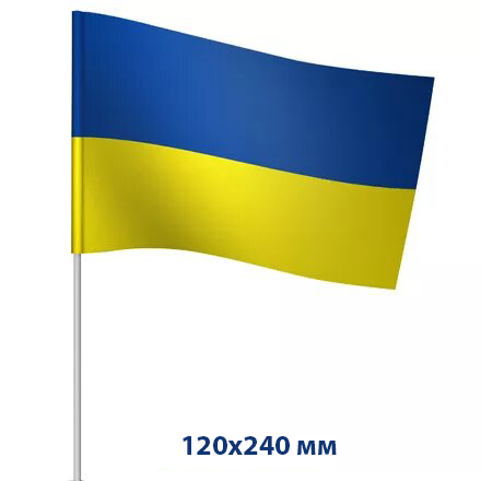 Прапорець України 120х240 мм