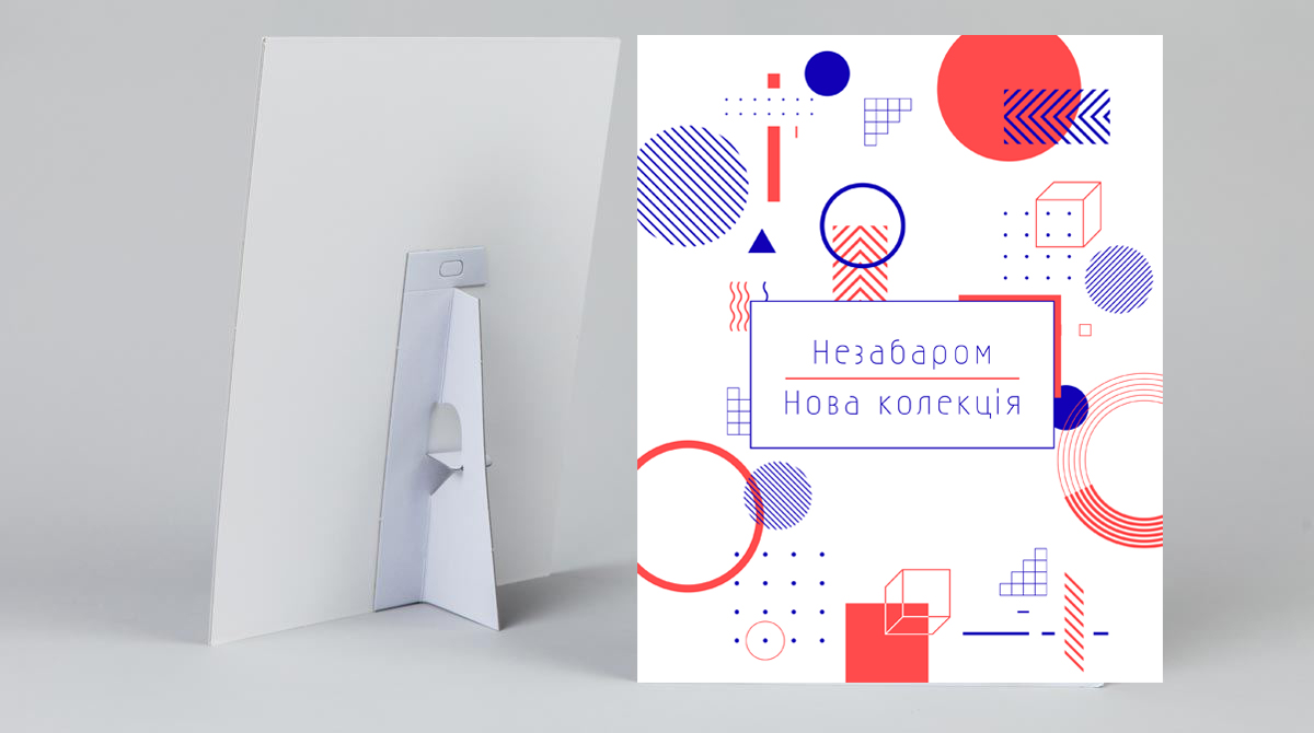 Постер Настольний