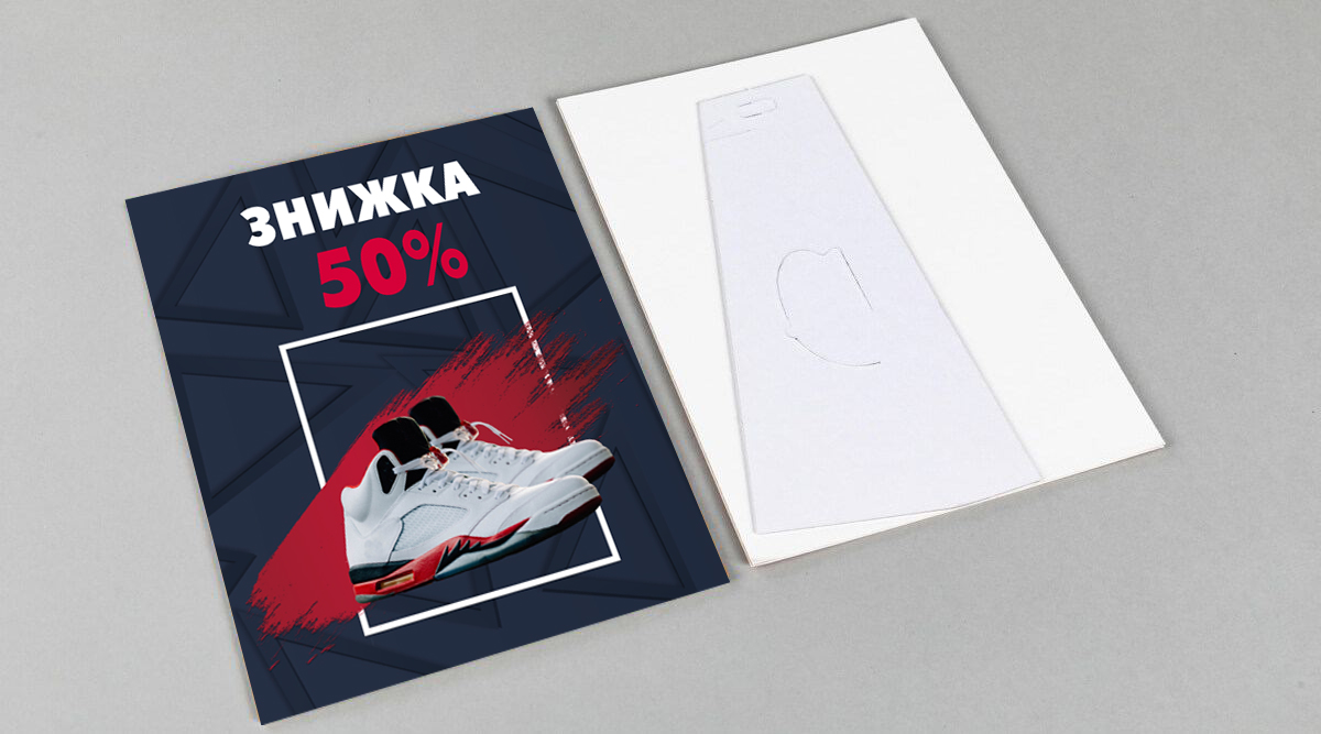 Постер Настольний