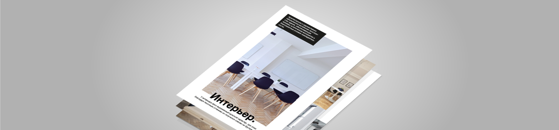 Листівка А4