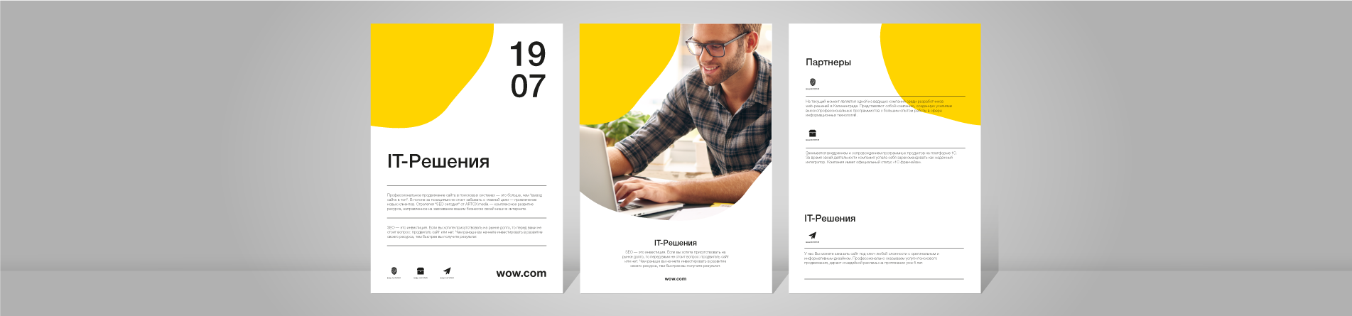 Листівка А4