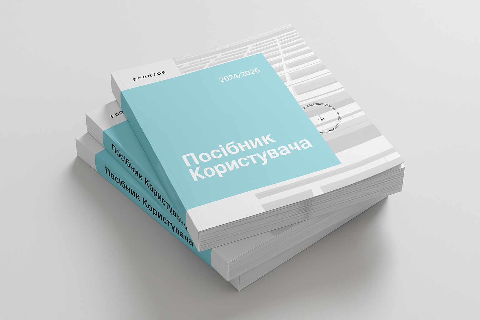 Посібник Користувача