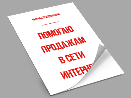 Стікер 105x148